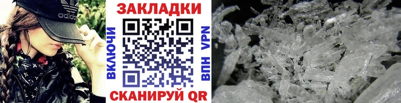 Купить Маркс Конопля Альфа ПВП Вейп ТГК ГАШ МЕТАДОН