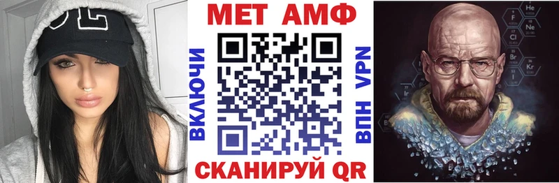 АМФЕТАМИН 97%  Маркс 