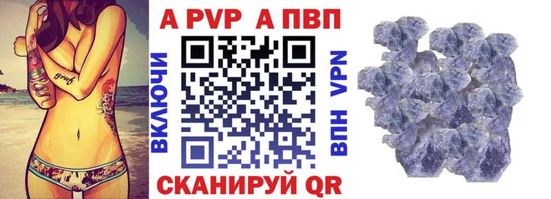 A PVP мука Маркс