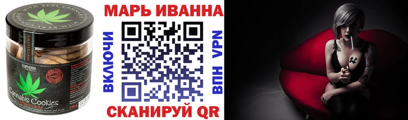 Еда ТГК конопля Маркс