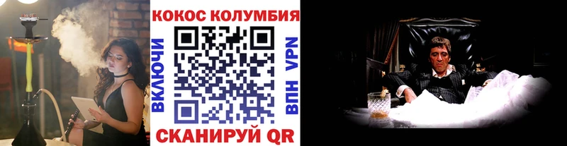COCAIN Колумбийский Маркс