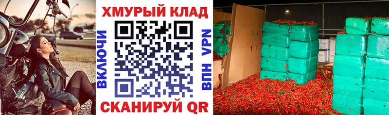 ГЕРОИН Heroin  магазин продажи наркотиков  Маркс 