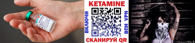 Кетамин VHQ  OMG   Маркс 