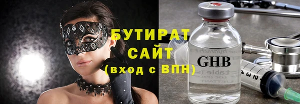 хмурый Богородск
