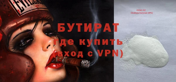 амфетамин Белокуриха