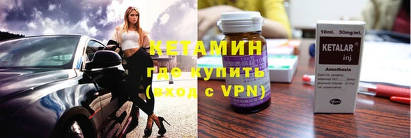 альфа пвп Богородицк