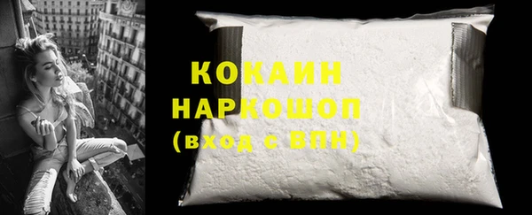 кокаин перу Богданович