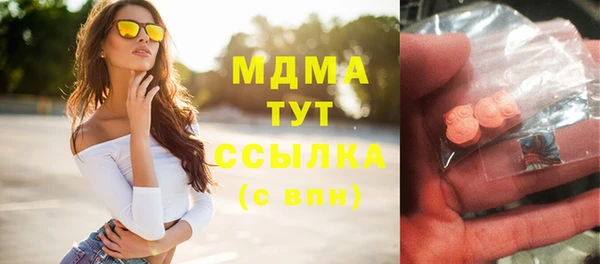 хмурый Богородск
