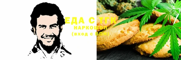 альфа пвп Богородицк