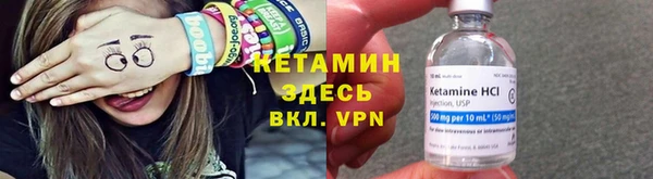 хмурый Богородск