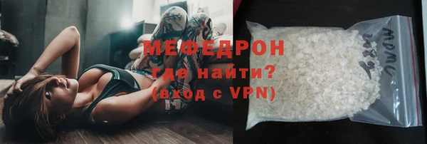 хмурый Богородск