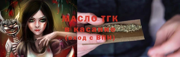кокаин перу Богданович