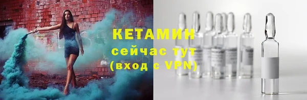 хмурый Богородск