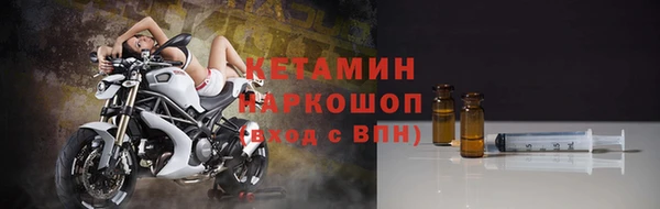 альфа пвп Богородицк