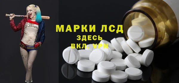 альфа пвп Богородицк
