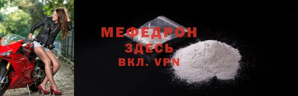 хмурый Богородск