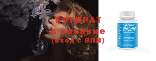 альфа пвп Богородицк