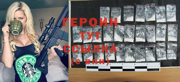кокаин перу Богданович