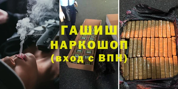 хмурый Богородск