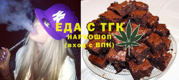 хмурый Богородск