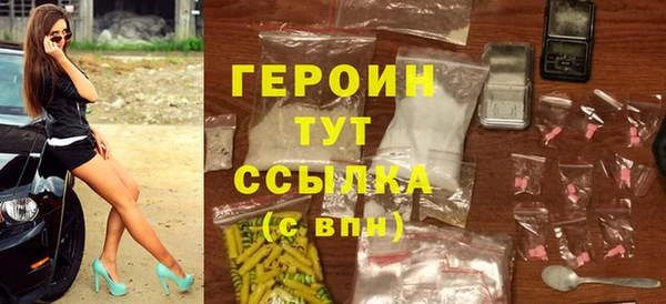 хмурый Богородск