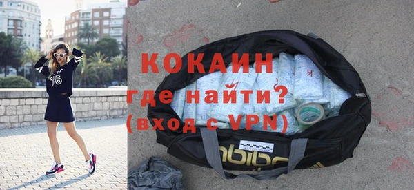 кокаин перу Богданович