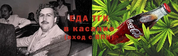 альфа пвп Богородицк