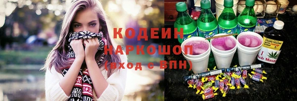 кокаин перу Богданович
