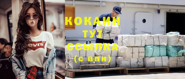 COCAINE Белоозёрский