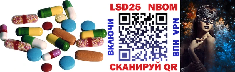 Лсд 25 экстази кислота  Маркс 