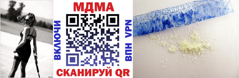 МДМА VHQ  Маркс 