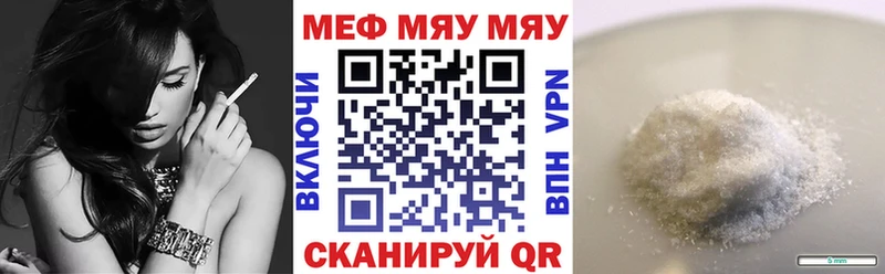 Мефедрон мука Маркс