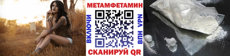 Первитин витя Маркс