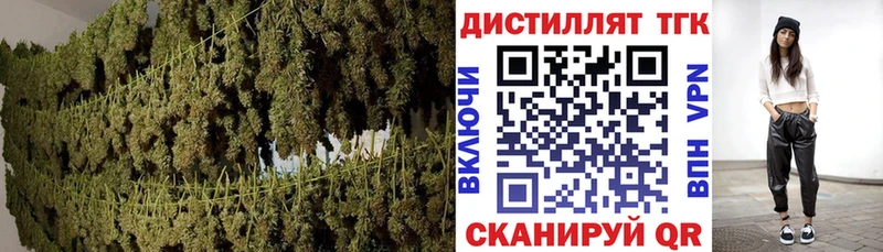 продажа наркотиков  Маркс  ТГК концентрат 